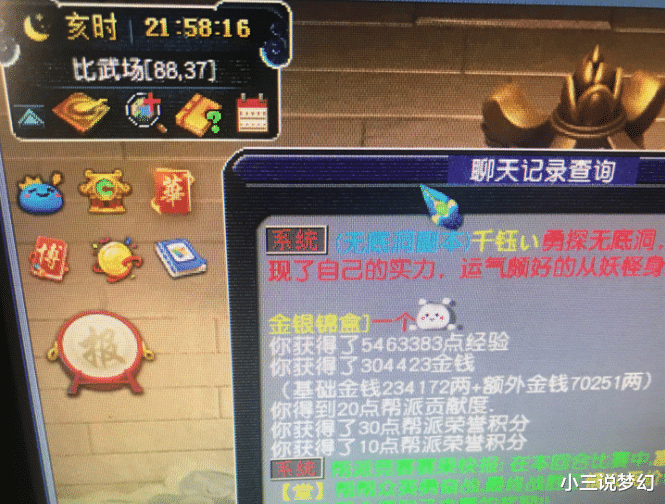 梦幻西游|梦幻西游：新版的五庄观副本就是须弥的天堂，秒五六千都很正常