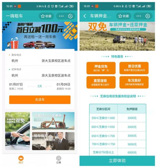 支付宝的圈粉小程序！一般人我可舍不得告诉他
