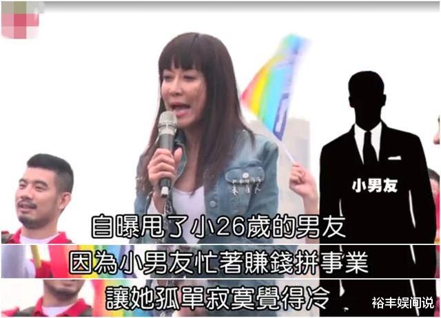 罗霈颖|悲痛！59岁罗霈颖被曝猝死，不婚不生专挑小鲜肉，曾恋小26岁情郎