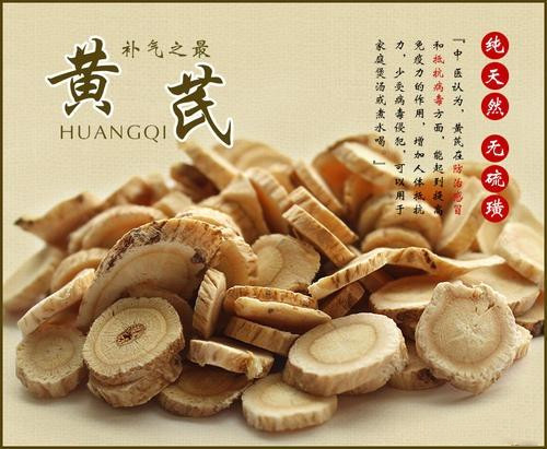 西洋参|黄芪和西洋参都能补气,究竟有什么区别?医生说明白!