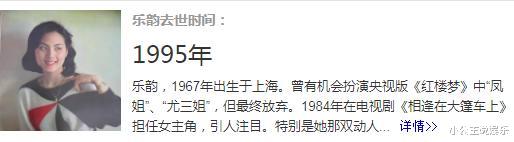 罗烈|1995年, 为情所困的乐韵从13楼跳下, 母亲为何拒绝收尸还不去葬礼?