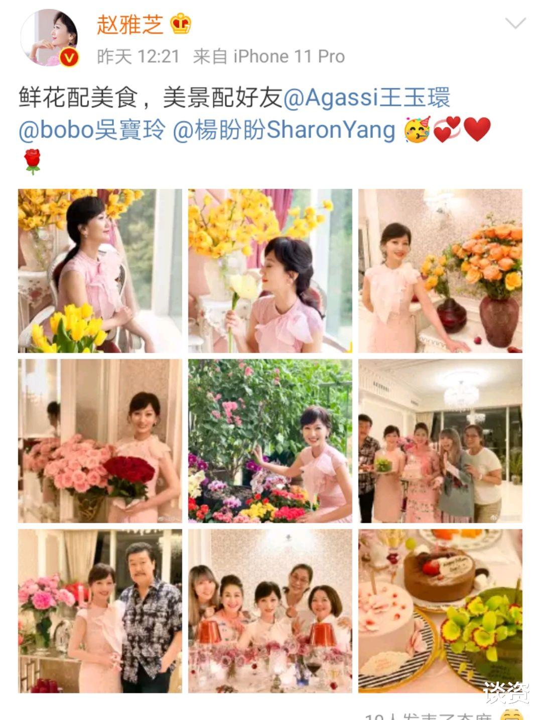 写真|66岁赵雅芝豪宅庆生，气质典雅美貌动人，女神不老啊