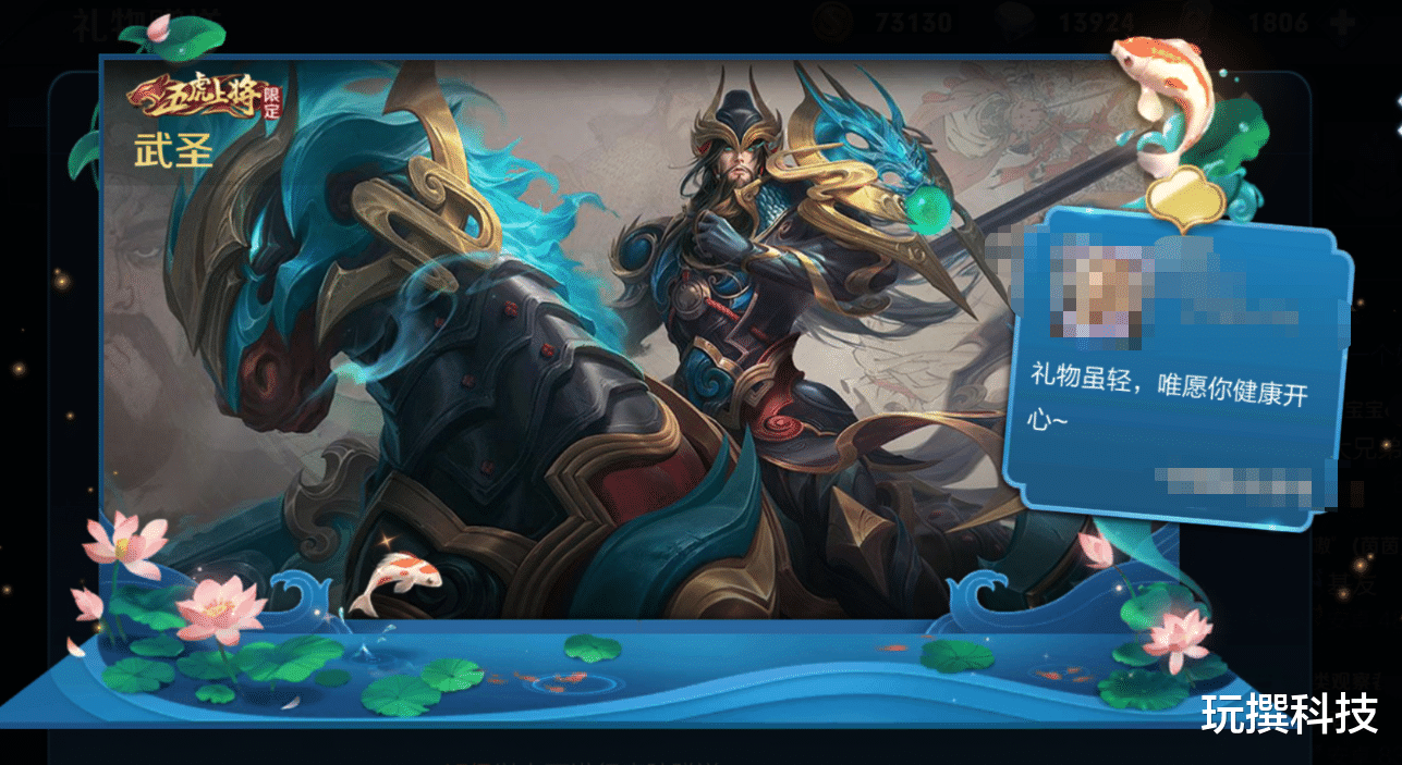 |碎片商店13号再更新！上架一款罕见史诗皮肤？备好88别乱花！