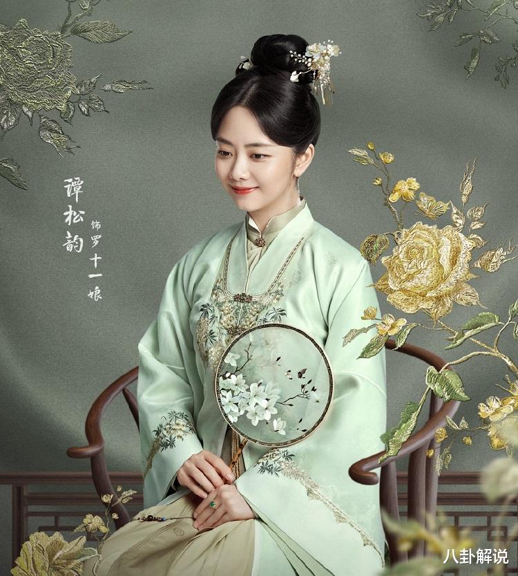 谭松韵|《锦心似玉》官宣演员剧照，谭松韵古装造型好美，女配颜值太绝了