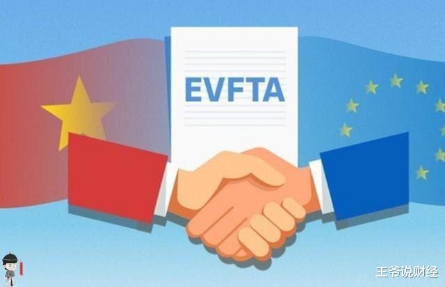 越南■99%关税取消！越南、欧盟自贸协议或生效！GDP、出口迎来大利好？