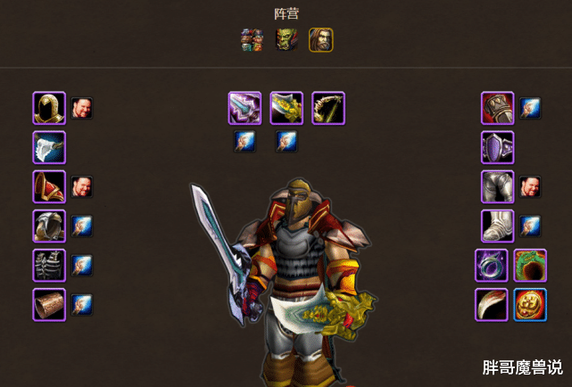 【魔兽世界】魔兽世界：怀旧服狂暴战为何被称为“双持信用卡”，装备价格可以说明一切