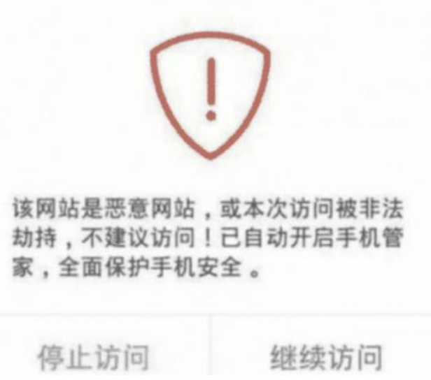 |常看“黄网”没人知？手机有了这几个现象出现，就应该停一停手了