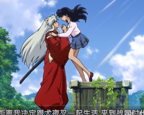 半妖的夜叉姬|犬夜叉续集——半妖的夜叉姬