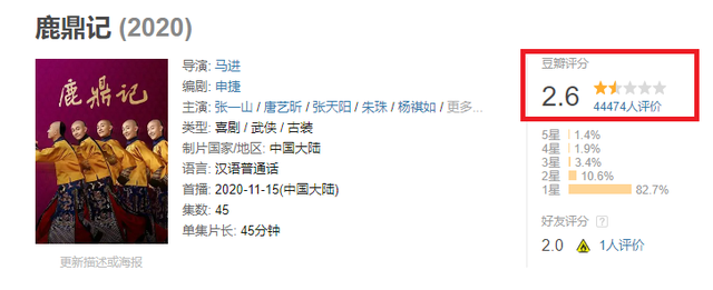 鹿鼎记|新《天龙八部》将接档《鹿鼎记》播出：乔峰不霸气，段誉带耳钉