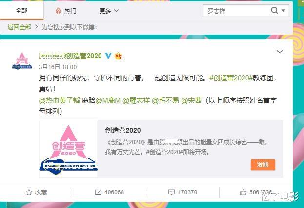原油：“黑眼圈”因罗志祥风波登上热搜，黄子韬晒照力证“清白”