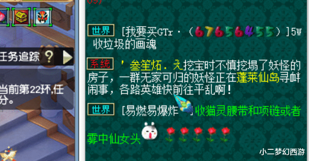 吸血鬼|梦幻西游赚钱：资金爆棚的感觉总是很好，吸血鬼、画魂可能迎春！