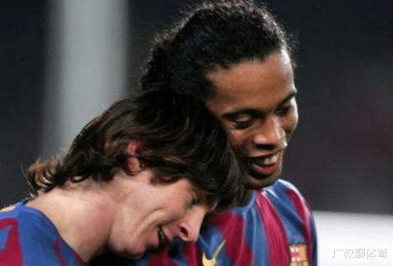 「梅西」梅西有没有帮昔日恩人小罗？西媒爆料打脸，真相是这样