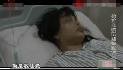 |娇妻遭丈夫4个小时非人折磨，残忍程度被网友称为日本人