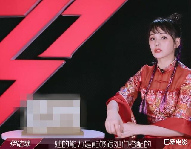 蓝盈莹|《浪姐》再靠宫斗博眼球，赛制一期比一期气人，万茜组排名太迷