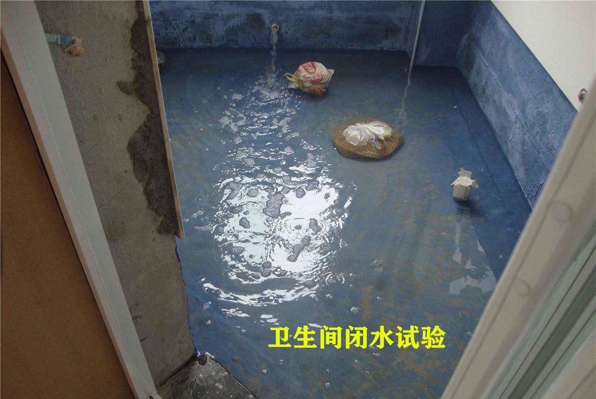 |卫生间防水，开发商做的防水膜要撕掉？老师傅讲实话：别再犯傻了