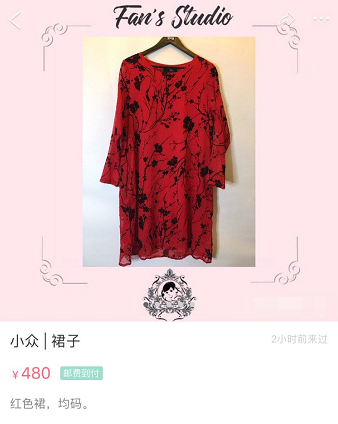 范冰冰|范冰冰又卖二手货!李晨的订婚礼物卖了一年,降价3万还卖不出去