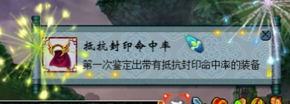 梦幻西游：梦幻西游：主播阿海鉴定15把160级枪，连跳9个成就，游客看傻了！