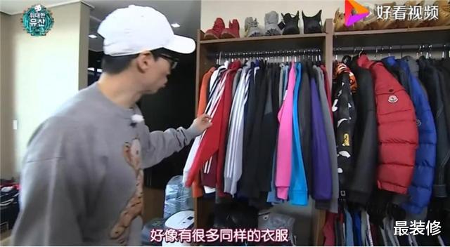 刘在石|?韩国HIPHOP之神刘在石豪宅，连拖鞋都是奢侈品，各种“金闪闪”