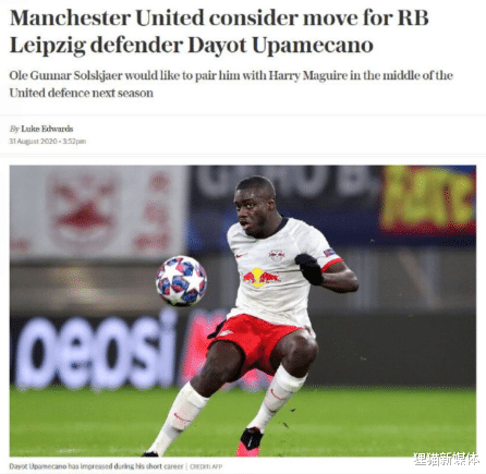 曼联|曼联转会消息滚动：范德贝克后还有梦幻超巨，红魔开启转会暴走模式