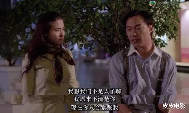 「陈奕迅」陈奕迅与张柏芝：成人间的爱情，只有12个夜晚