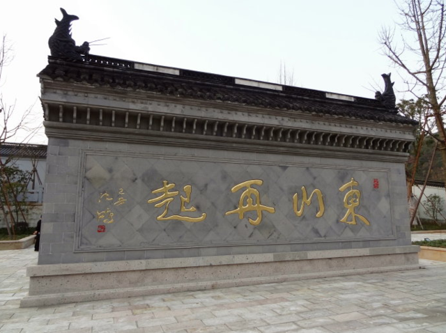 运势：八字分析：51岁的黄光裕，能否逆风翻盘