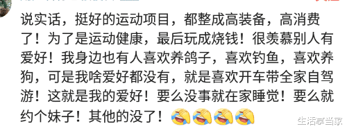 |在世界上烧钱排名第2的运动，三年玩了几套路亚，吓得家人带我尿检哈哈哈