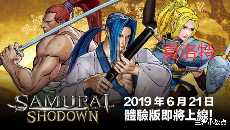 关羽|24号更新SNK新英雄，女剑皇秒杀李白剑仙易主五虎关羽新皮肤上线