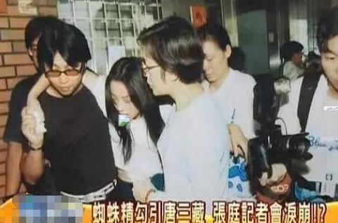 [林瑞阳]就在昨天，为张庭抛弃原配曾哲贞的林瑞阳，再曝新情况