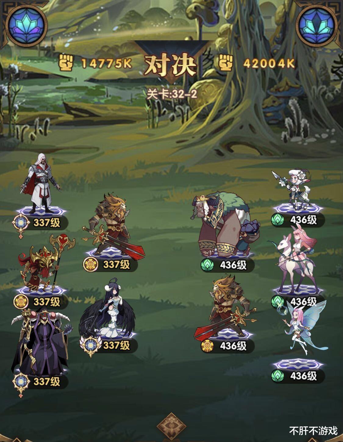 狮子|剑与远征：安兹·乌尔·恭，一人之力解放虚空全境！