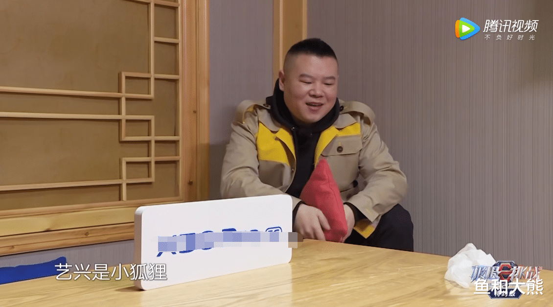 [王迅]《极挑6》王迅走了画风和谐，邓伦岳云鹏培养兄弟情，节目组好精