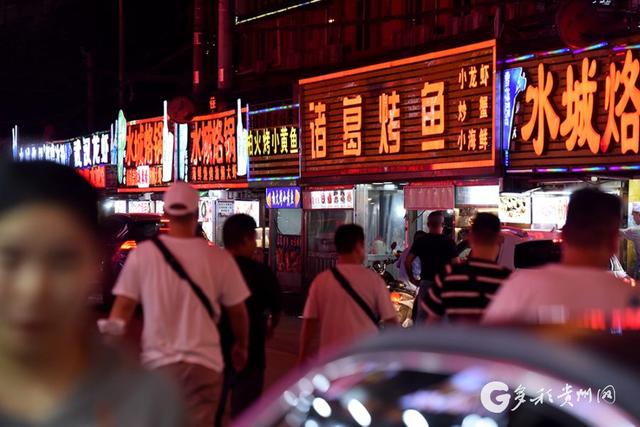 多彩贵州网|今天，贵阳青云路夜市正式停业