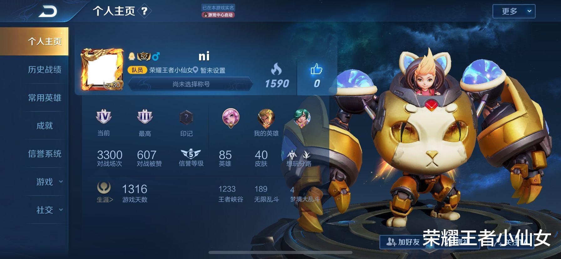 王者荣耀@王者荣耀：玩家攒1000战令币，本以为必得皮肤，打开气得火冒三丈