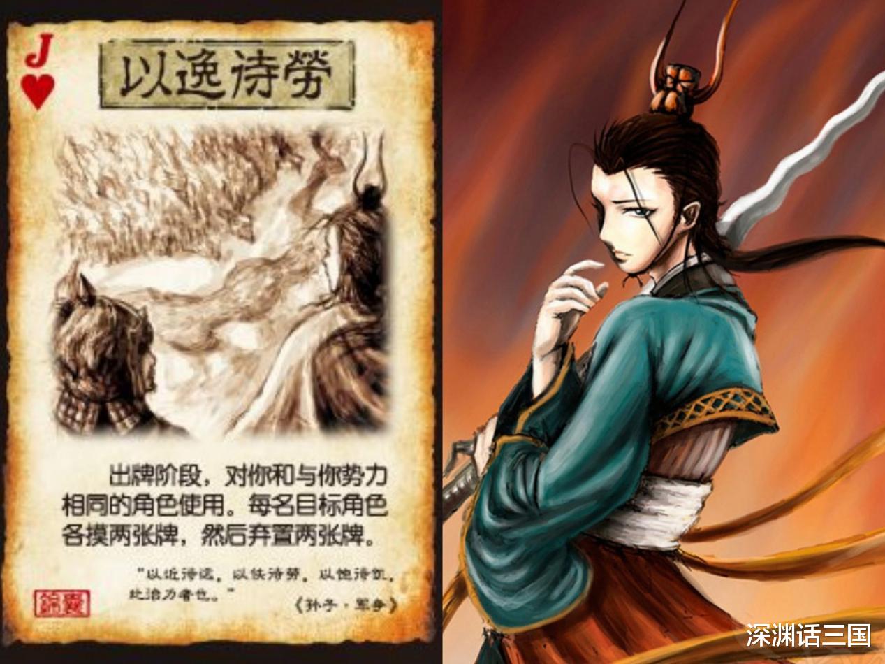 三国杀|三国杀：锦囊牌上的插画你都看懂了吗？其中有何含义和故事？