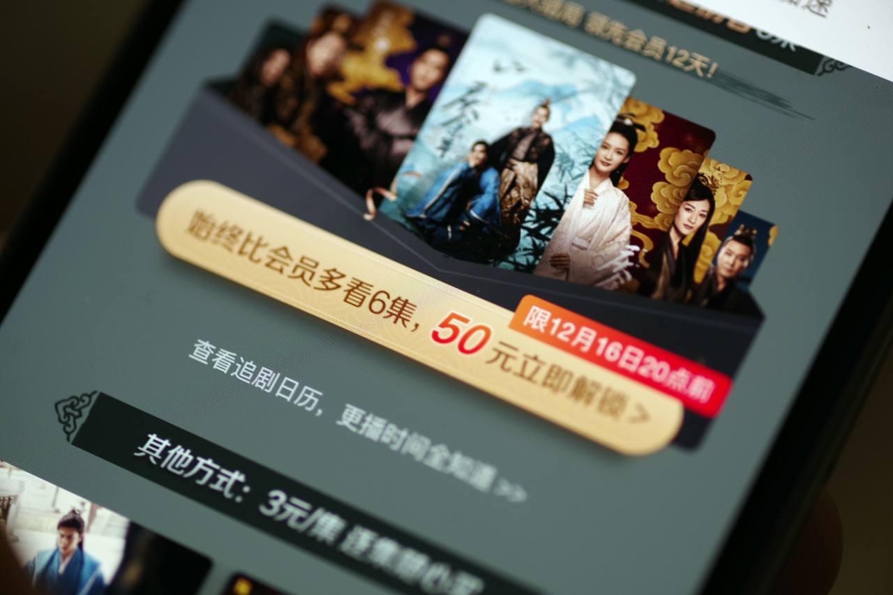 腾讯视频■腾讯最亏钱的生意：一年亏损30亿，马化腾也束手无策