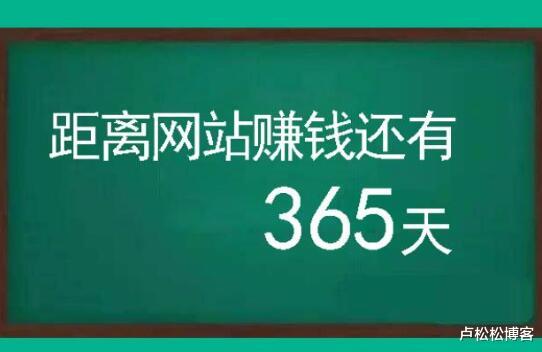 |僵尸站到价值30万的逆袭成长之路