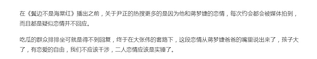 『尹正』尹正或凭借翻版“张国荣”一炮走红！与黄晓明cp感刷爆全网！