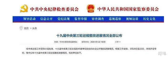 『运营商』中央再次出手！移动、联通、电信集体认怂，这次消费者终于翻身了