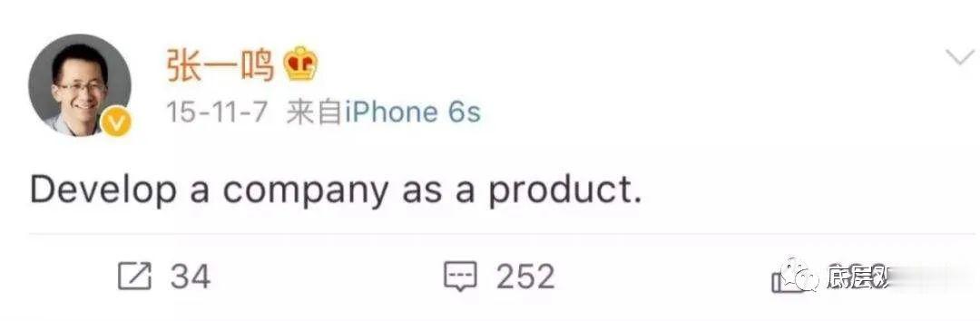 阿里巴巴|腾讯、阿里和字节：三个不同文明时代的产物