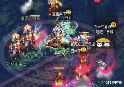 「梦幻西游」梦幻西游：最牛的狂豹出炉，靠反震灭了一队人，一己之力大翻盘！