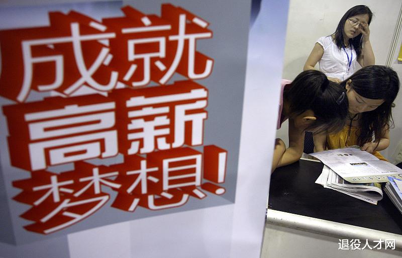 @退役军人如何找到高薪的工作岗位？掌握这几种就可以赚大钱