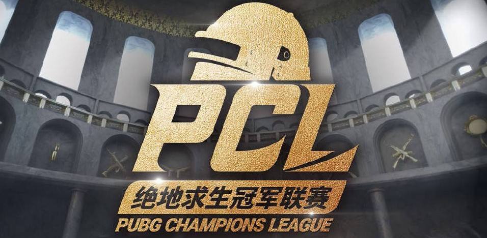 tianba战队|《绝地求生》PCL夏季赛常规赛D12：MCG两鸡，名列榜首！