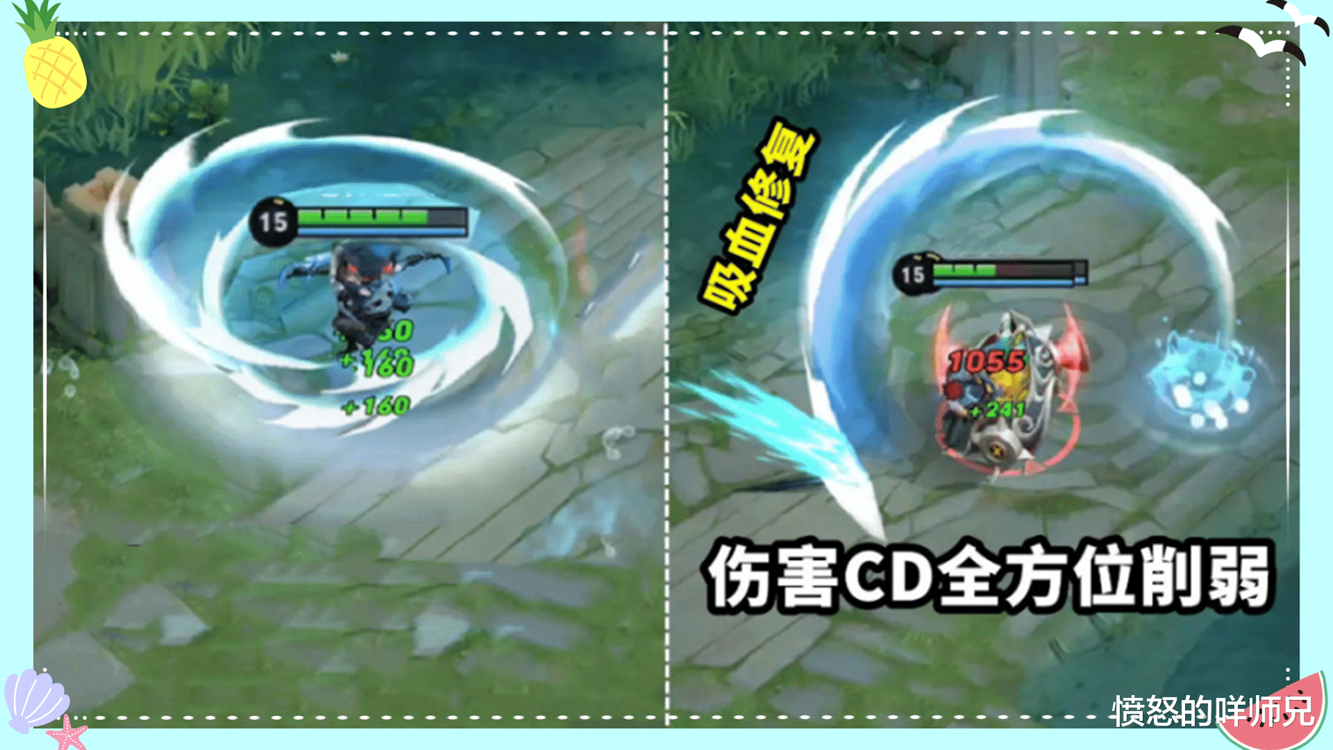 |爆料：“澜”预计12月8号上线，预热活动开启，英雄+皮肤免费获取