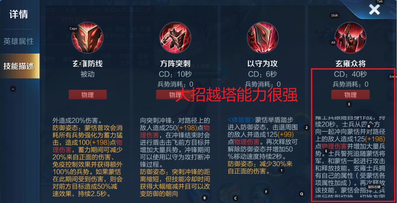 kpl：王者荣耀：26日碎片商店更新，KPL皮肤即将上架，把962点券留给曜