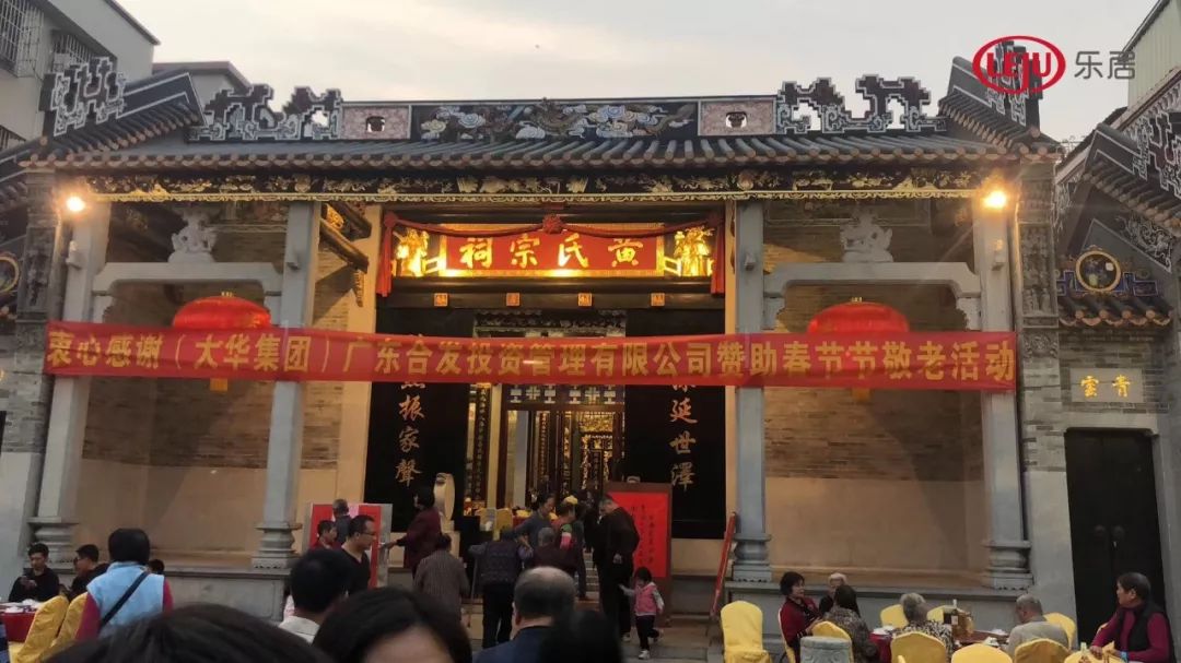 大华集团欲吞番禺3条旧改村？区域楼面价7月内涨超4成