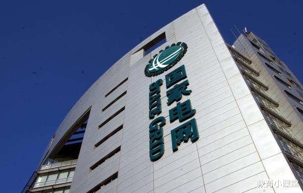 [国企]大学这4个专业“性价比高”，毕业可进国企上班，2020考生可考虑