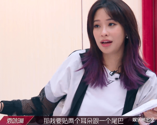 乘风破浪的姐姐|《乘风破浪的姐姐》有两位企图心很强的姐姐,大有借势上位的势头