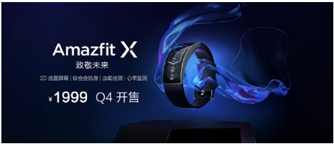 智能手表|华米科技发布Amazfit GTR 2、GTS 2智能手表 还有耳塞