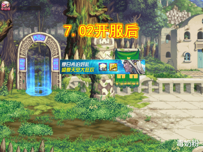 【地下城与勇士】DNF：7.02开服后，+10黄金增幅崩盘，一张仅680W金币！