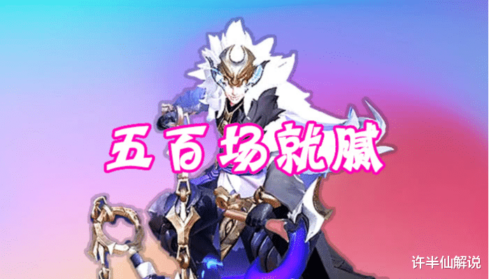 『打野』什么打野能坚持玩一千场,赵云百场就腻,三千场玩不会的他却成为强者必选!