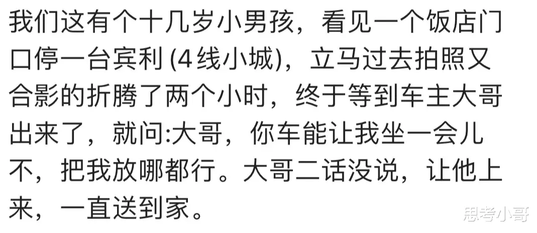 |东北人有多自来熟？网友：点了铁锅炖大鹅，隔壁桌问能夹块肉吃不